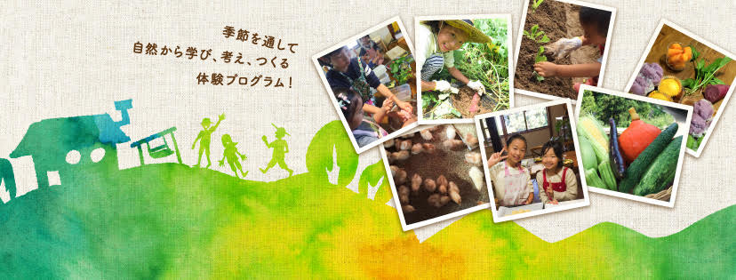 金沢 子 畑 の 家庭料理と野菜マルシェ 畑の子(金沢/おばんざい)